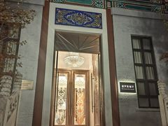 -北京友谊宾馆·俄罗斯餐厅