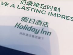 -上海浦东假日酒店