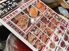 -福苗小骆驼烧烤(曲江店)
