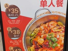 -拿渡麻辣香锅(百联滨江店)