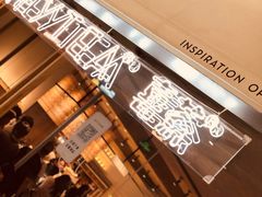 -喜茶(上海兴业太古汇店)