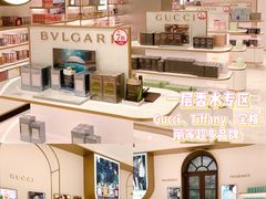 -国药中服免税(北京坊店)
