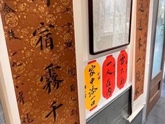 -秦汉胡同国学书院(梅川分馆)