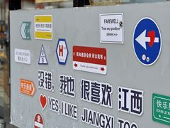 -江西老表·经典江西八大碗