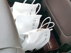 -一叶觅山(半边街店)