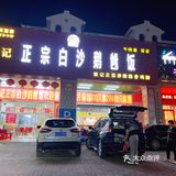 特别好吃的鹅乸饭[胜利]
