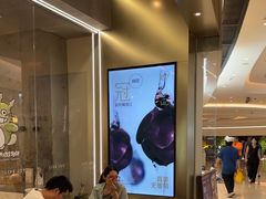-喜茶(广州天汇igc店)