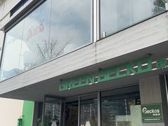 -绿壁虎攀岩基地(Tcar店)