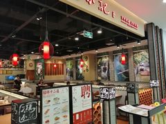 大堂-冯不记米坊(凯德广场店)