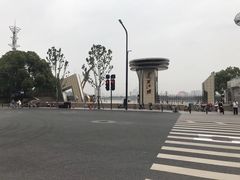 -武昌江滩