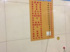 -正宗螺蛳粉(幸福路店)