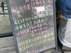 -姑苏鸿昌兴大食堂(中山北路店)