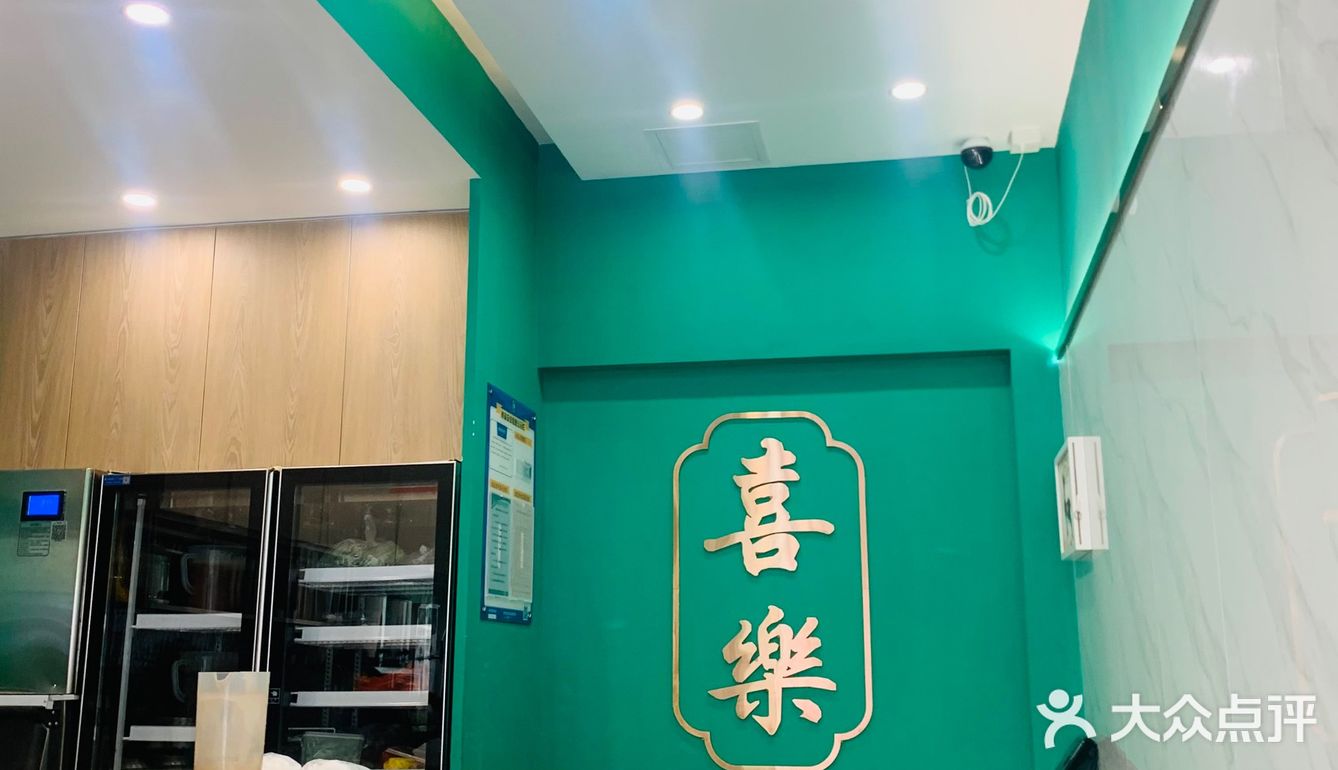 最近疯狂种草的手打柠檬茶