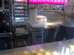 -HappyMiss花满楼·鲜花饼·鲜花茶·伴手礼(上海环球港店)