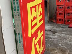 -娇姐老牌螺蛳粉(雅儒路店)