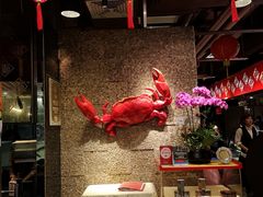 -喜记避风塘炒辣蟹(旗舰店)