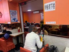 -安发瞧麻辣烫(总店)