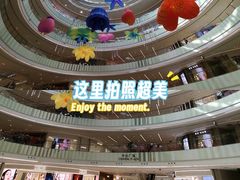 -上海七宝领展广场