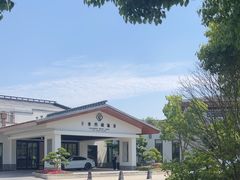-扬州瘦西湖温泉