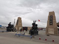 -镇北堡西部影城