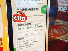 -北外滩来福士办公楼西塔-地下停车场