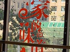 -京滨饭店·餐厅(阜外大街店)