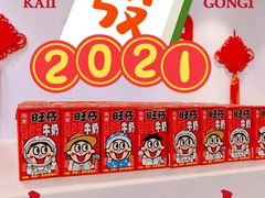 -包装马车·韩国料理·포장마차