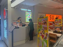 -争鲜回转寿司(东方银座店)
