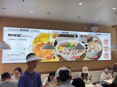 -鸭得堡老鸭汤·鸭血粉丝(南京博物院店)