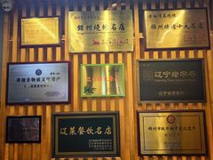 -老白清真烧烤(锦州旗舰店)