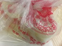 -巢娭毑月饼店(洞井路店)