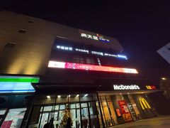 -满天星生活广场(浦江社区店)