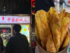 -海大南门夜市(海富街店)