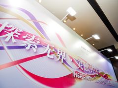 -成都尼依格罗酒店