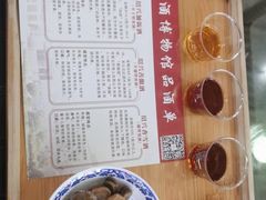 -中国黄酒博物馆