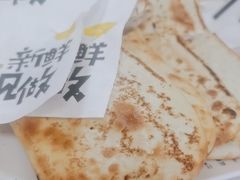 -宝光熏肉鞋底火烧(新街口店)