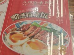 -孖记茶档·热腾茶餐(江南西plus店)