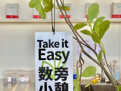 -代数学家algebraist(仙林金鹰店)
