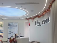 -曙康口腔·家庭全科诊疗中心