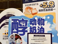 -巴黎贝甜(西单商场店)