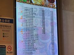 -一记面馆(易发店)