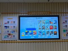 -南山图书馆(常兴路店)