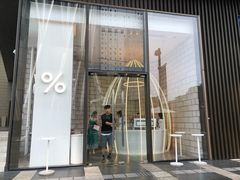 门面-% Arabica阿拉比卡咖啡(深圳湾万象城店)