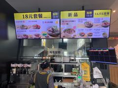 -三品王(万象城店)