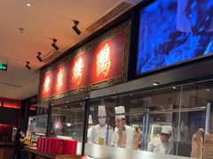 -青年公社烤鸭(宝杨宝龙广场店)