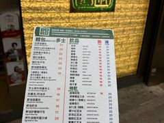 -华嫂冰室(湾仔店)