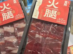 -嘉华鲜花饼·现烤(昆明老街店)