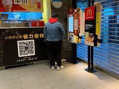 -麦当劳(美林湖店)