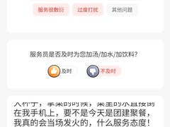 -海底捞火锅(顺城购物中心店)