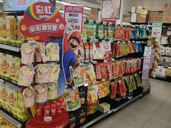 -物美超市(金宝街店)